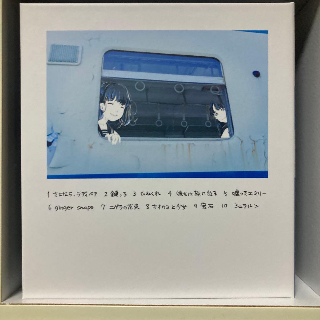 Hush a by little girl 鎖那 sana