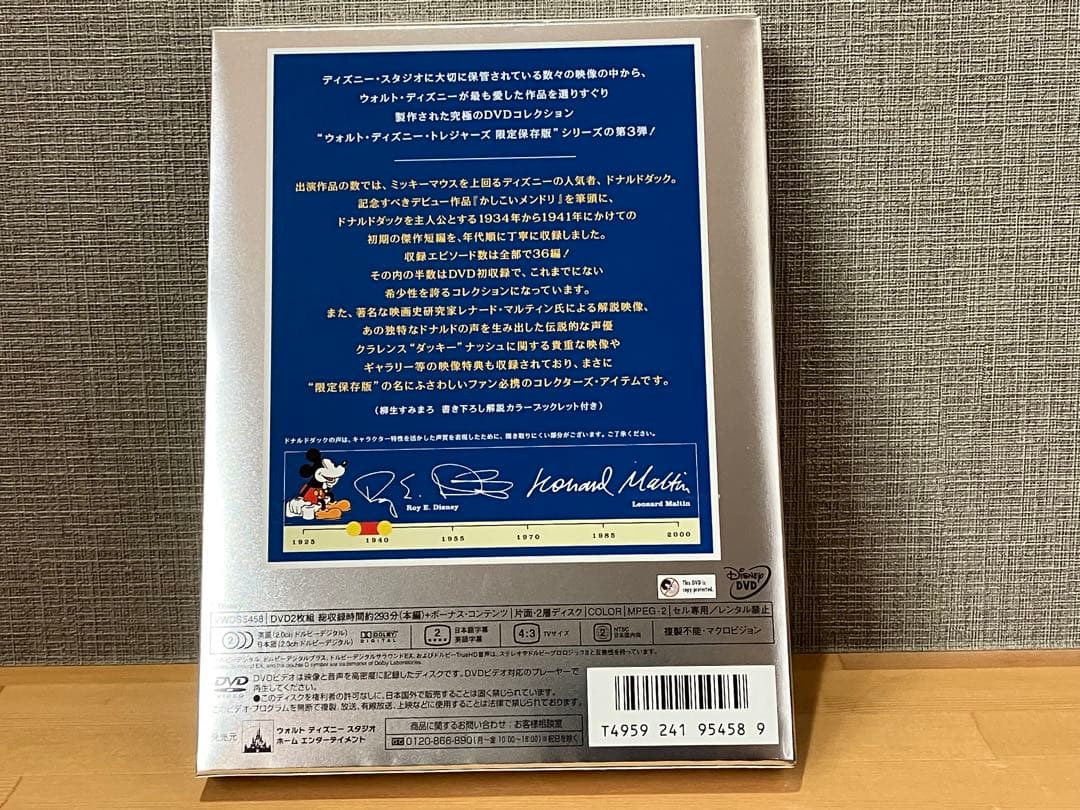 ディズニー ドナルドダック・クロニクル 限定保存版 ３本セット まとめ売り