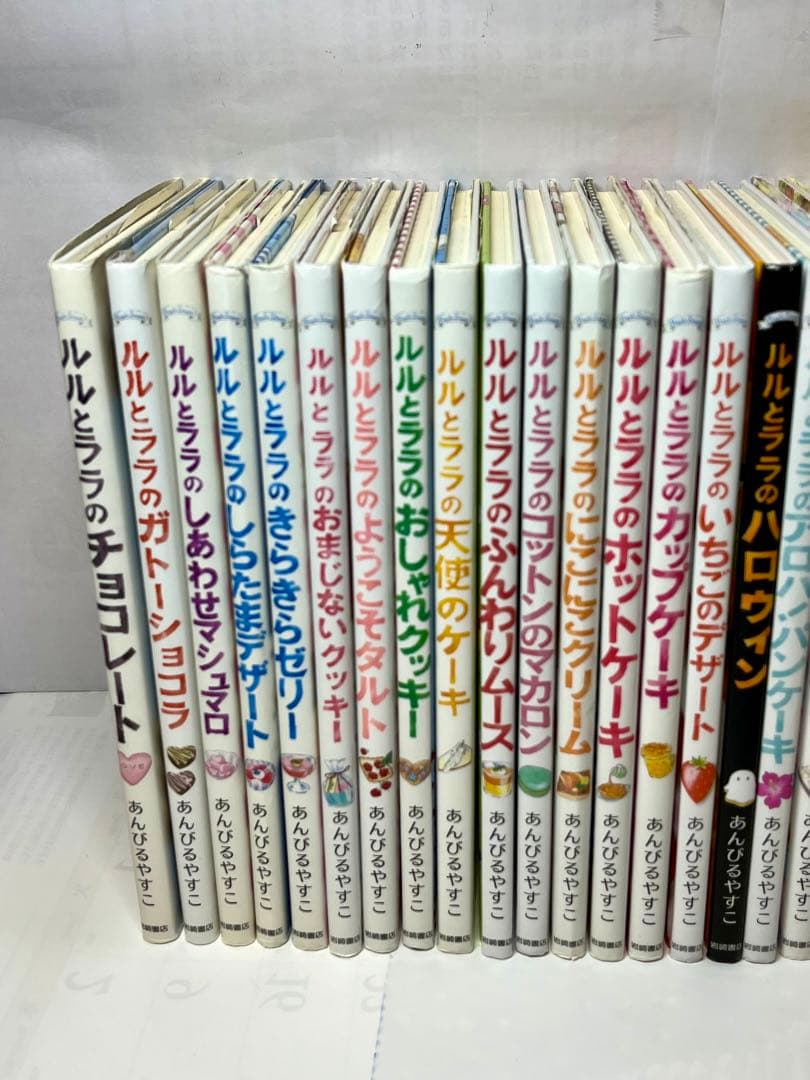 ルルとララの絵本 全26冊プラス1冊セット