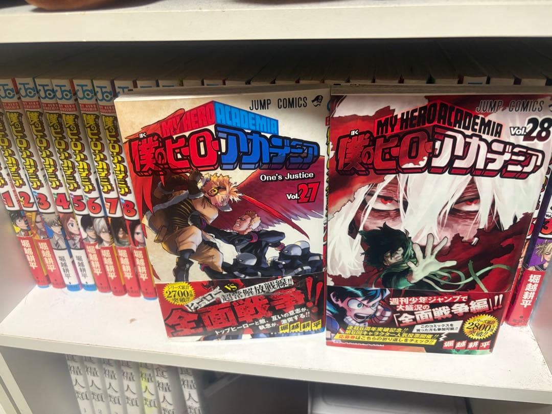 僕のヒーローアカデミア　1〜28 ➕32巻　セット