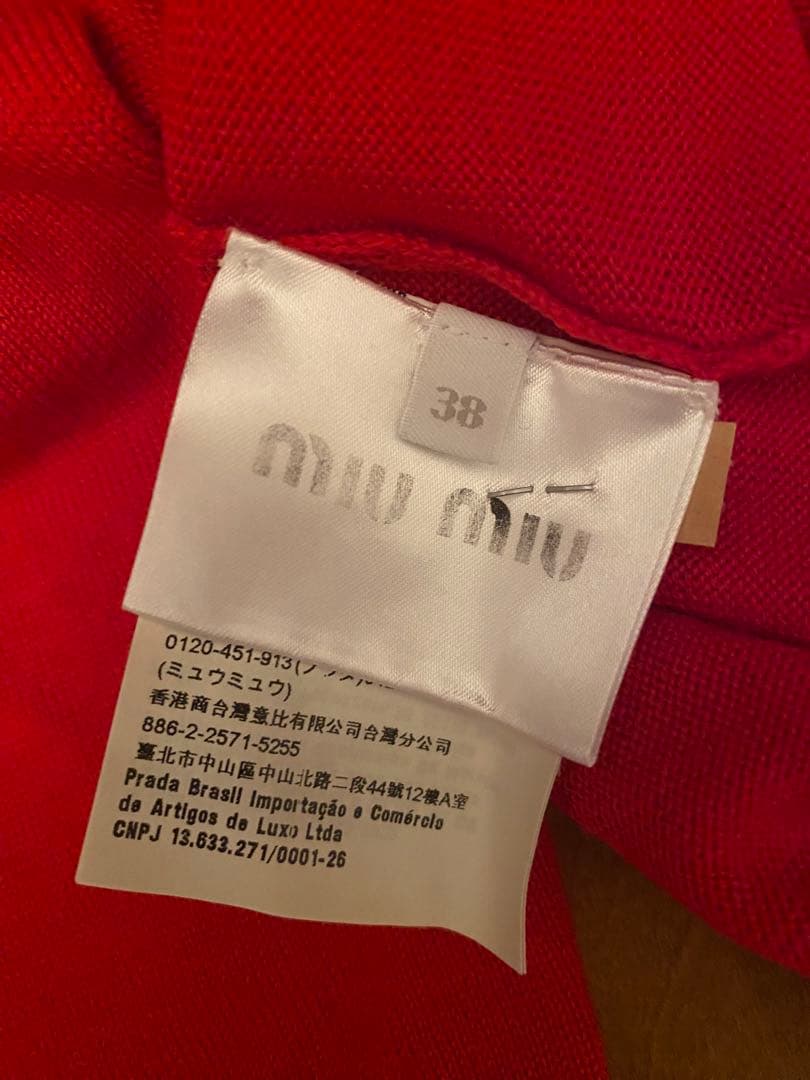 miumiu ロゴ入り　リボン　カーディガン