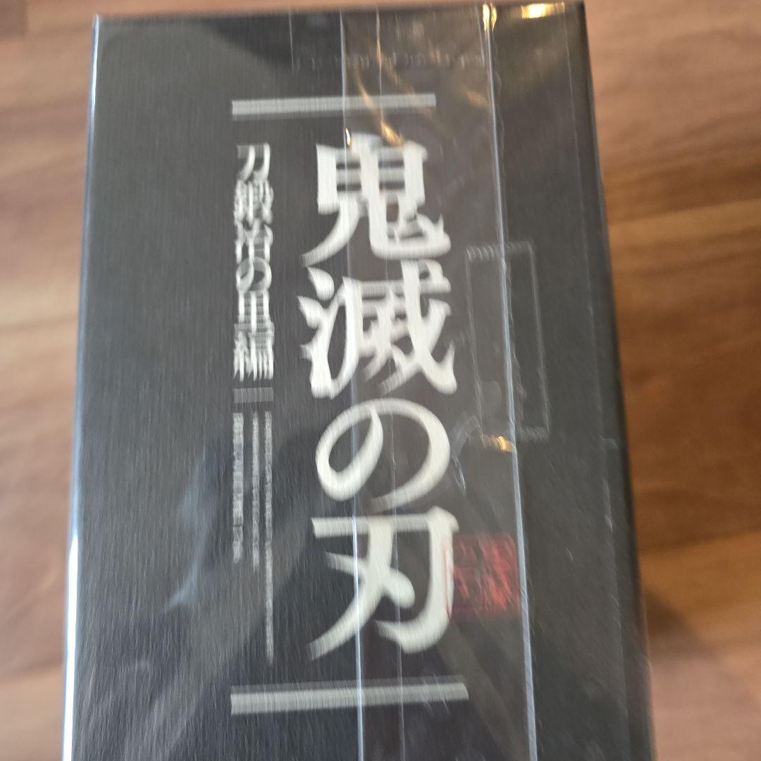 鬼滅の刃　刀鍛冶の里編　Blu-ray全巻収納ボックス　BOXのみ　時透無一郎