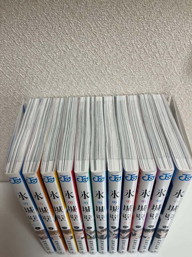 タ*カ様 氷の城壁 11巻セット