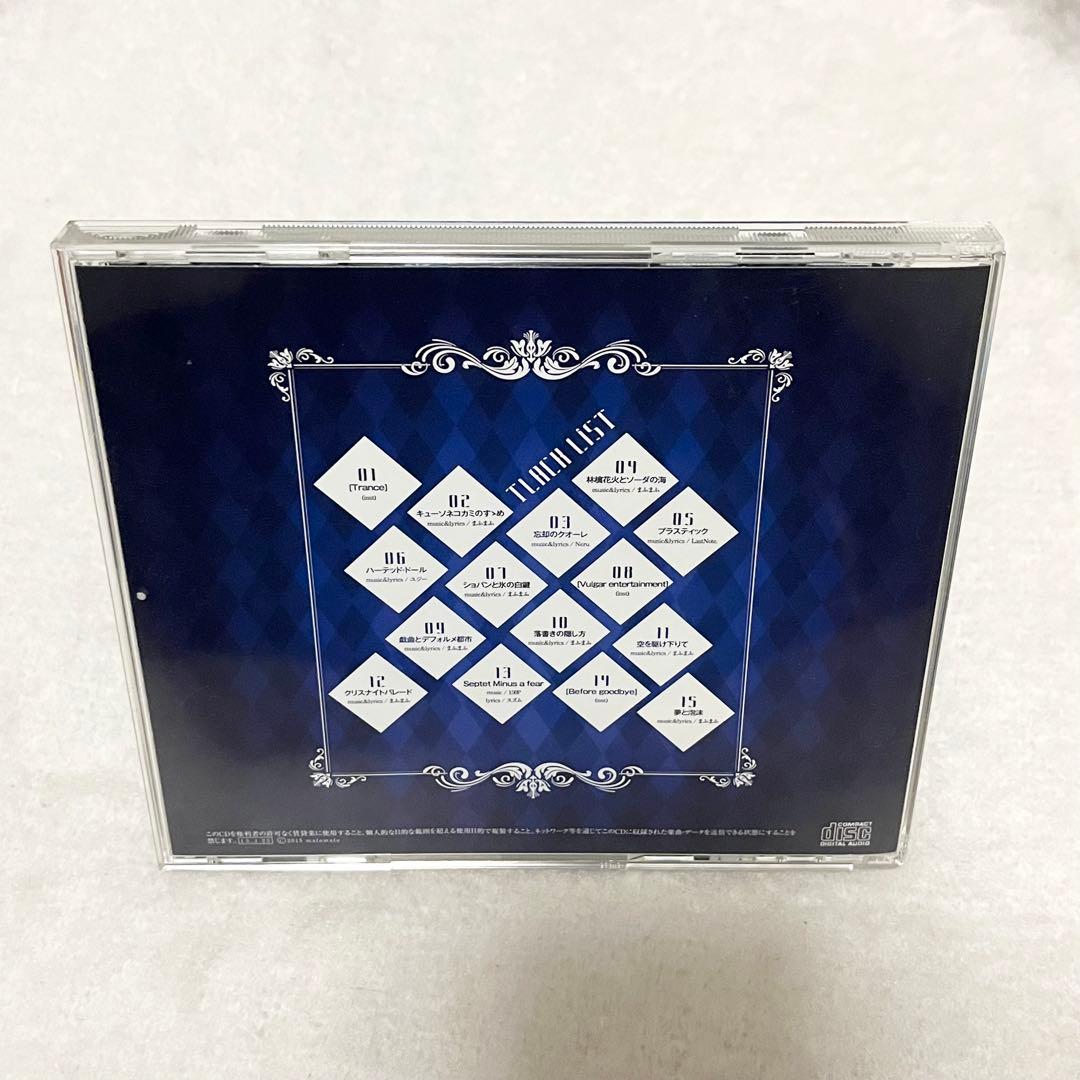 闇色ナイトパレード 特典CD付き