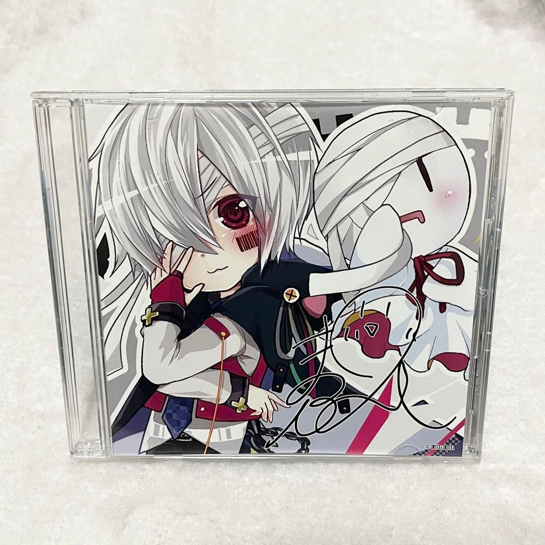 闇色ナイトパレード 特典CD付き