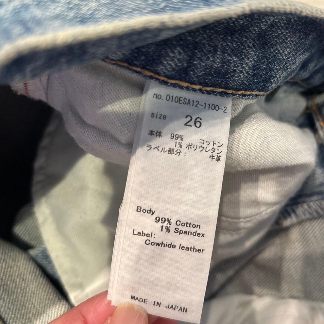 moussy デニムパンツ　ハイウエスト　フレアパンツ　MVS 26サイズ
