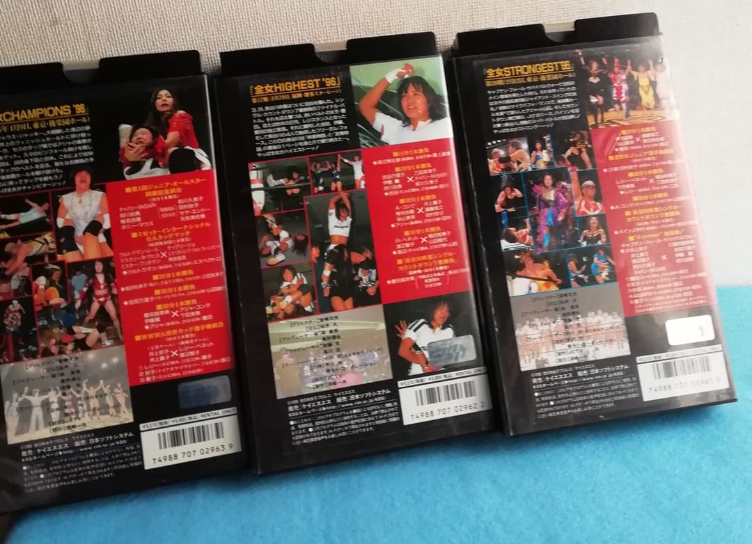 レア! 全女VHSシリーズ スーパーコレクション セットSTRONGEST'96
