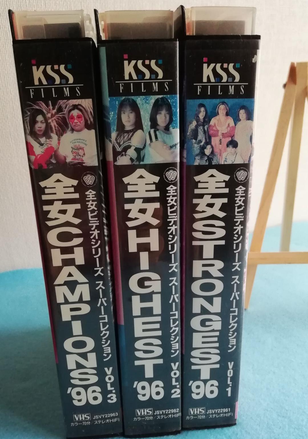 レア! 全女VHSシリーズ スーパーコレクション セットSTRONGEST'96