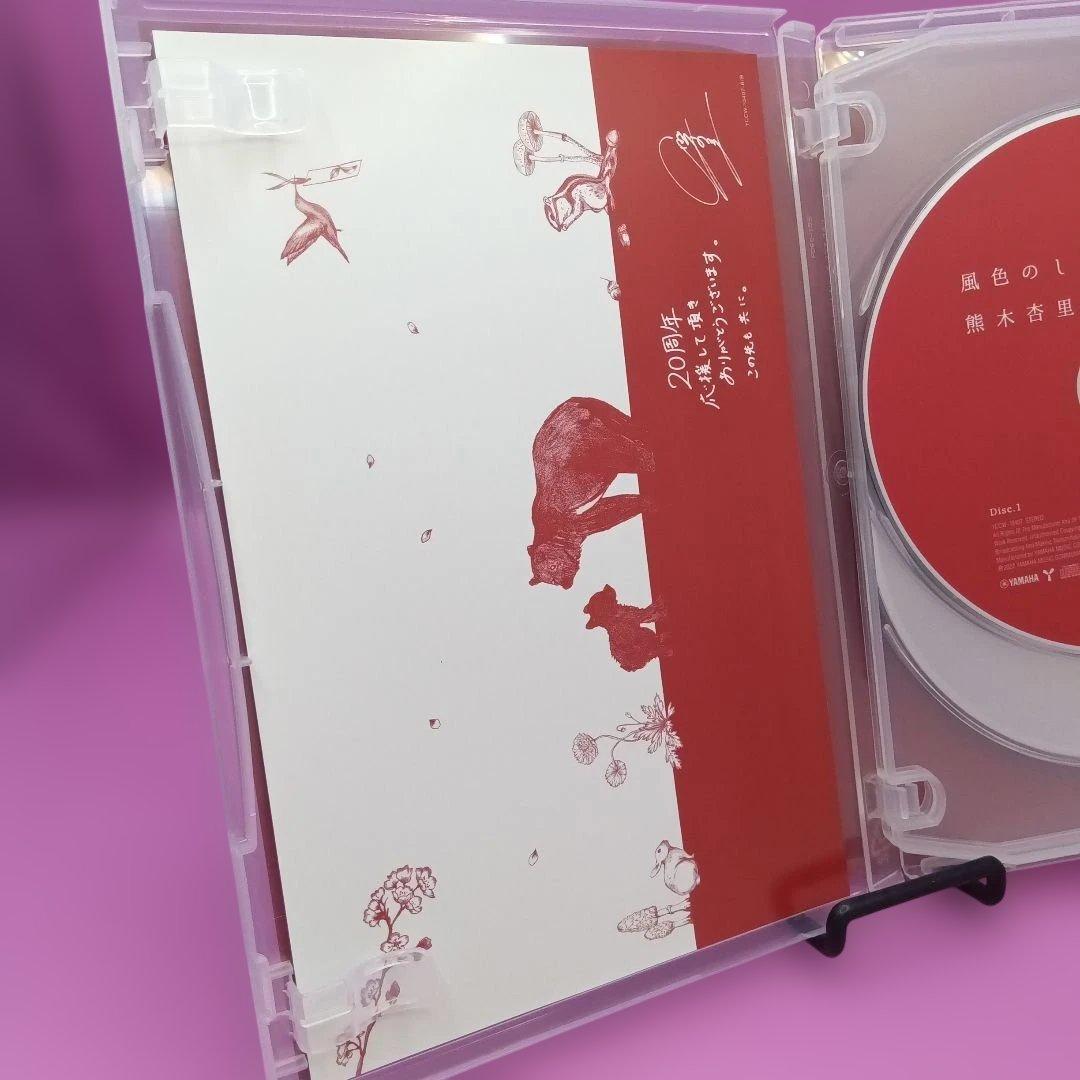 ◆熊木杏里 風色のしおり [Blu-ray付初回限定盤]
