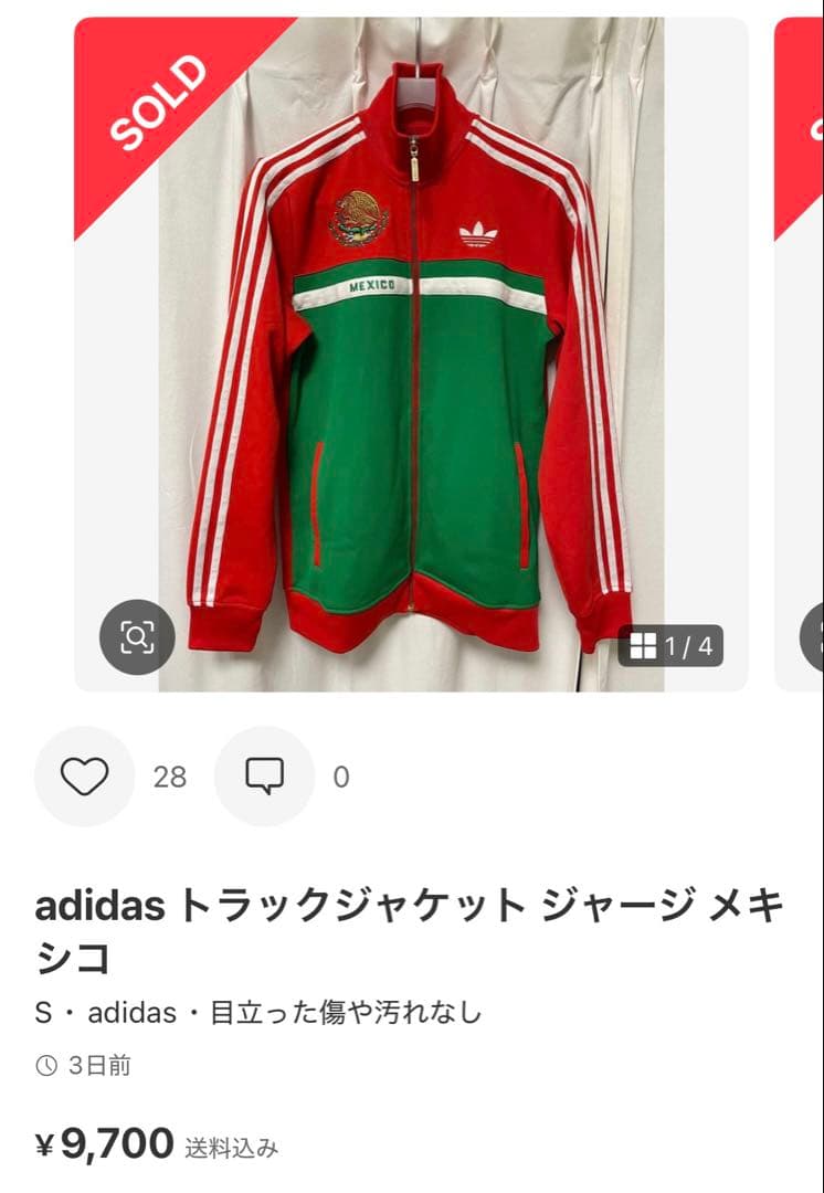 激レア　美品 adidas トラックジャケット　XL サッカー　Y2K メキシコ