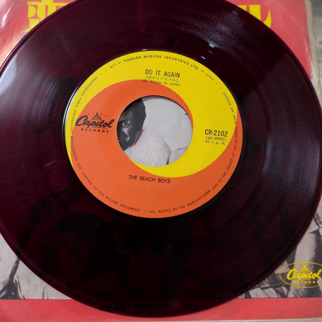洋楽 The Beach Boys Do It Again /