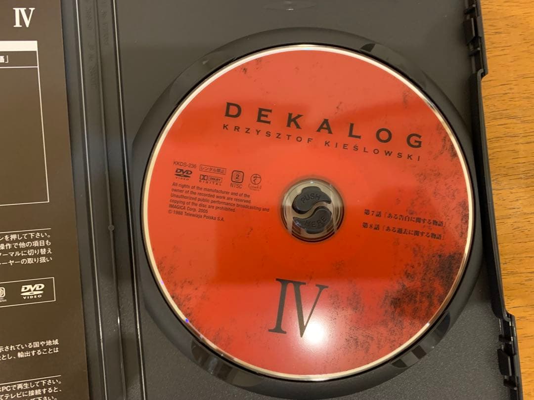 N0907-22★DVD DEKALOG デカローグ1〜5 点セット ポーランド