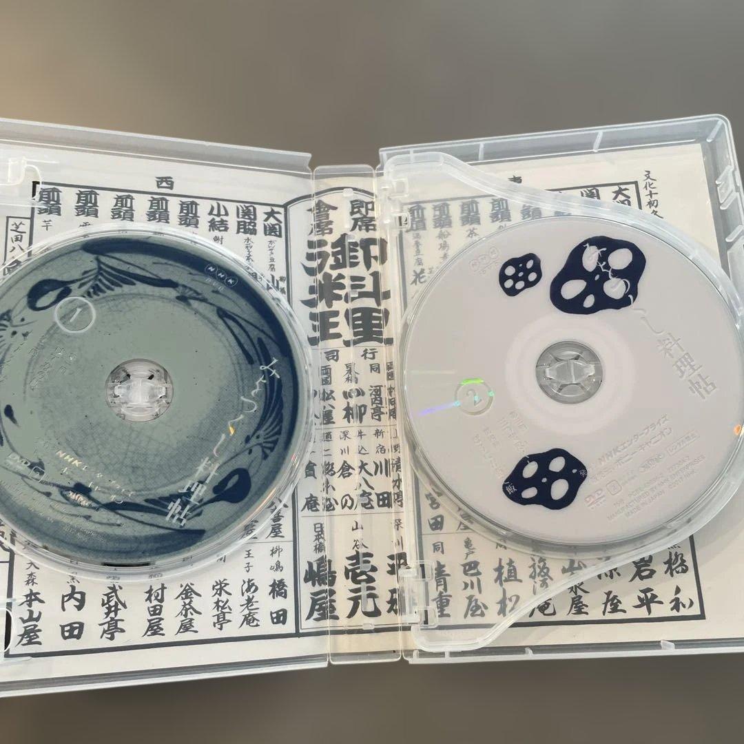 みをつくし料理帖 DVD-BOX〈4枚組〉