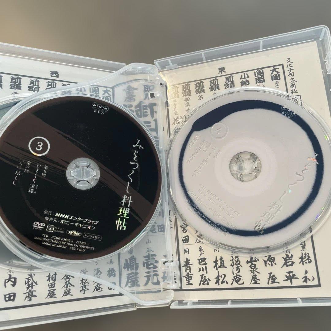 みをつくし料理帖 DVD-BOX〈4枚組〉