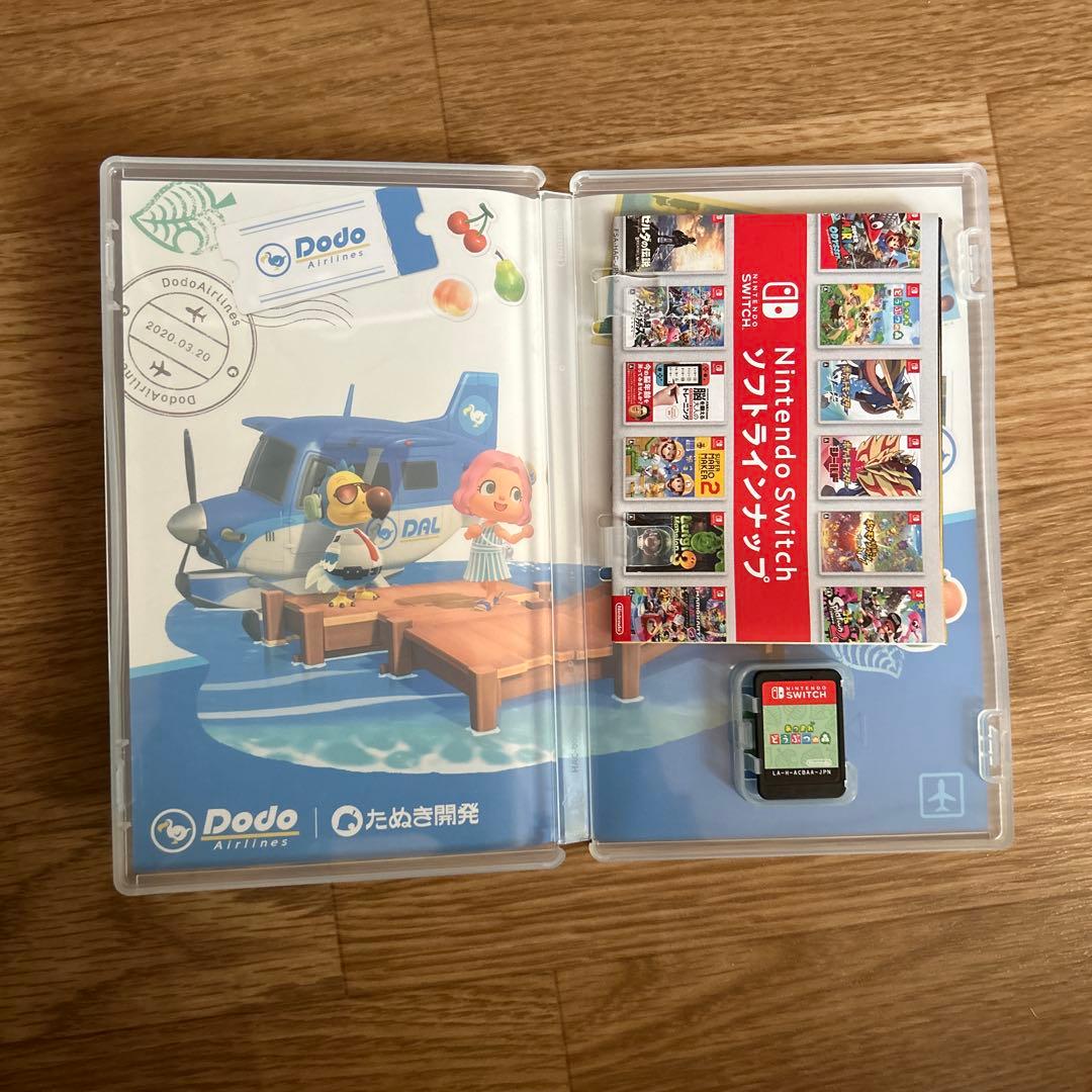 Nintendo Switch lite/イエロー/本体/充電器/あつ森カセット