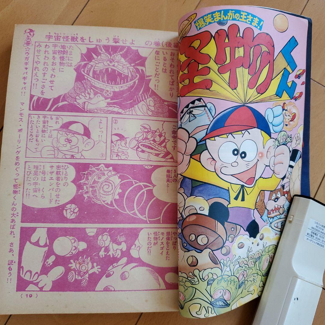 少年画報