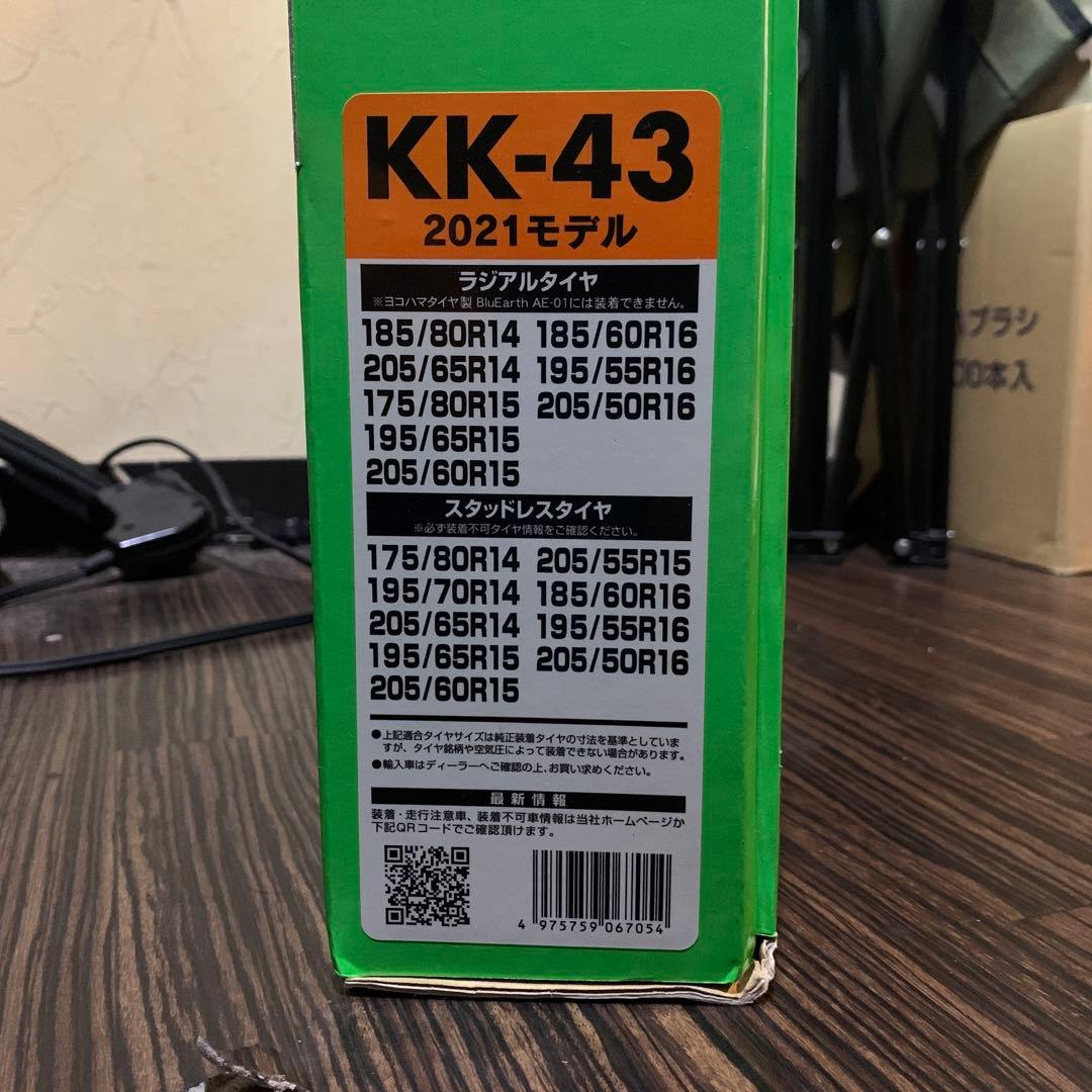 SOFT99 簡単ゴムチェーン 救急隊ネット KK-43