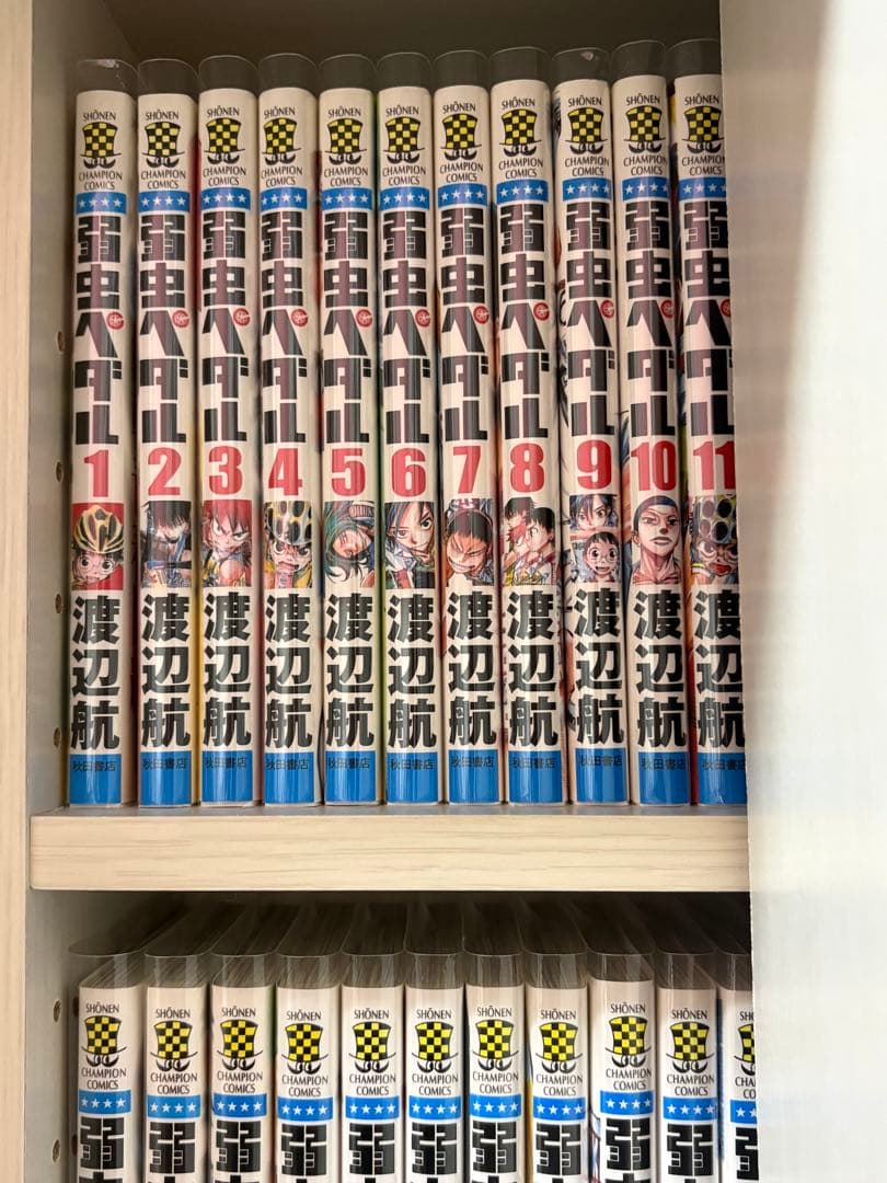 弱虫ペダル 1〜79巻、スペアバイク1〜13、その他おまけ