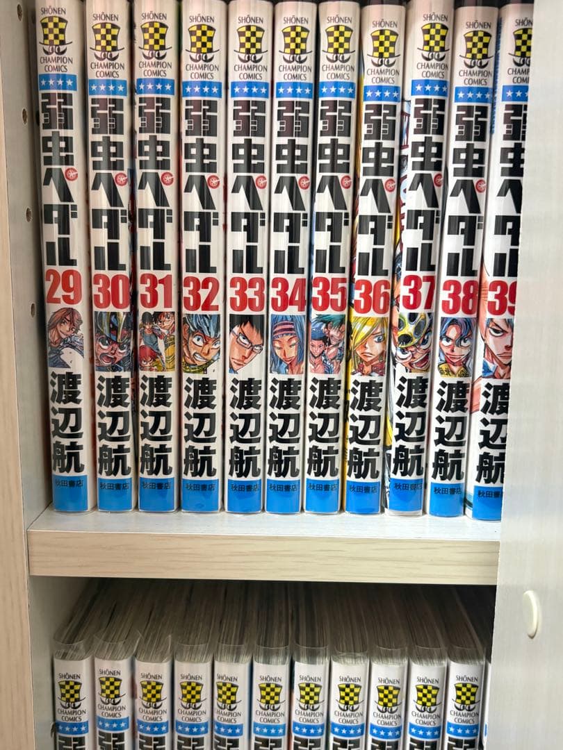 弱虫ペダル 1〜79巻、スペアバイク1〜13、その他おまけ