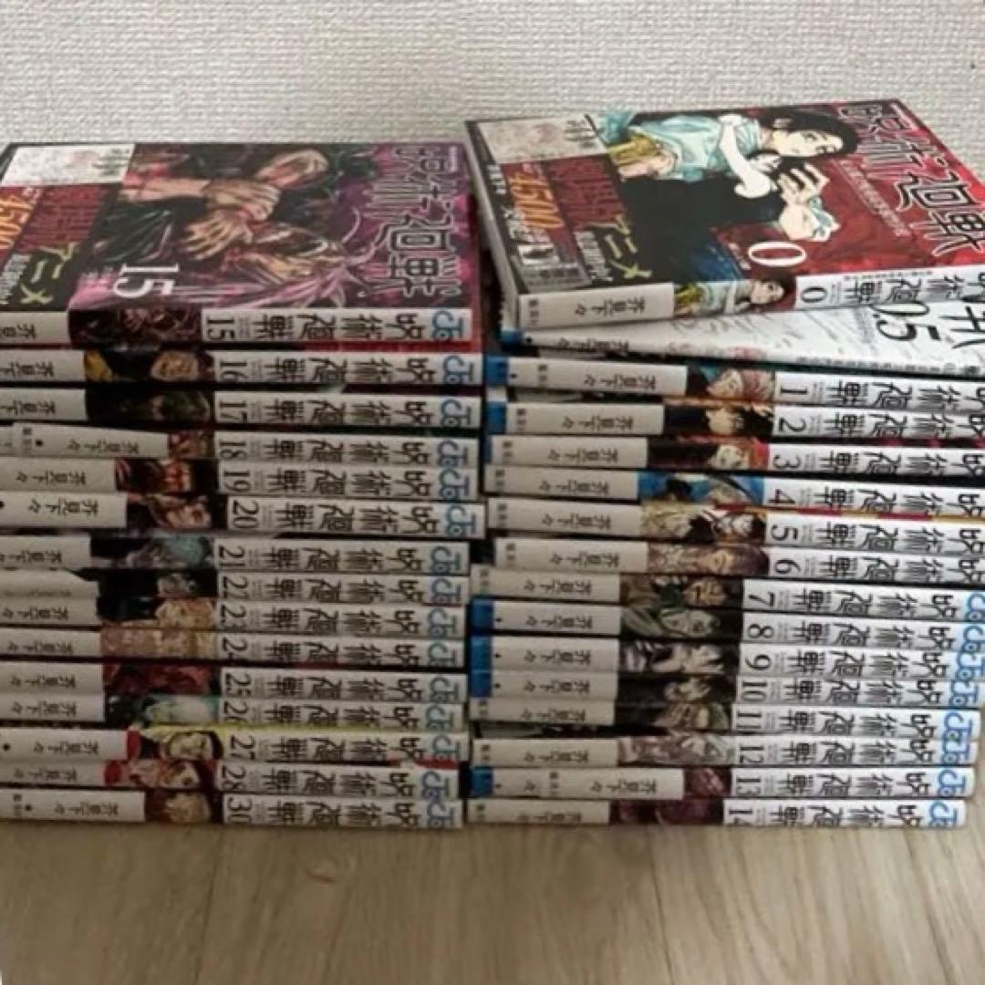 ❗️美品・３月まで❗️ 呪術廻戦　漫画　セット　0巻　0.5巻付き