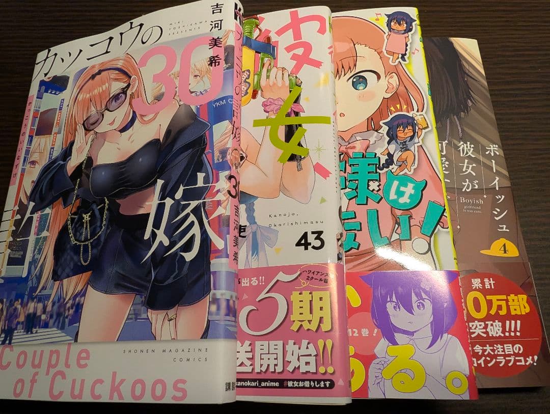 ロキ出品