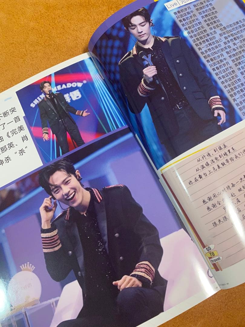 陳情令　肖戦　私たちの歌写真集　シャオジャン歌詞入り写真集A4サイズ36p