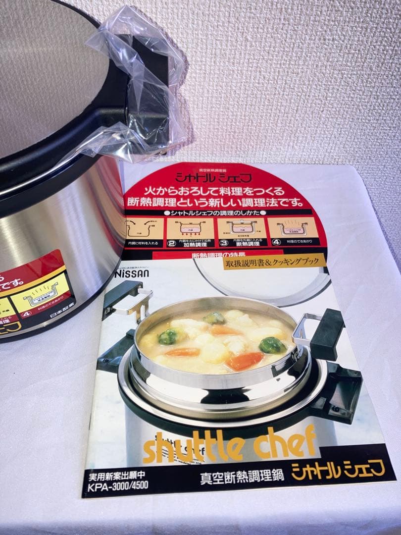 未使用　サーモス 真空保温調理器　シャトルシェフ3L KPA-3000 ブラック