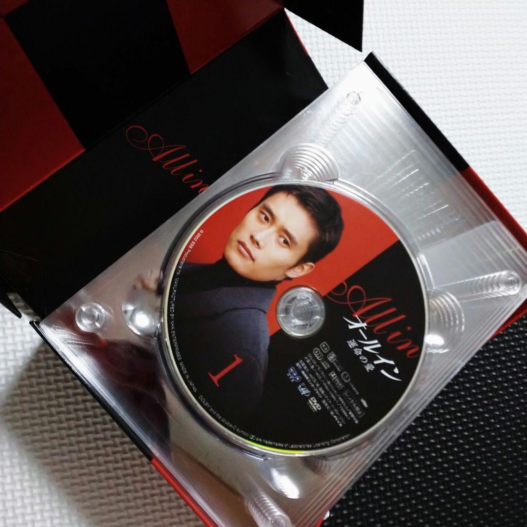 オールイン 運命の愛 DVD―BOX 10枚組