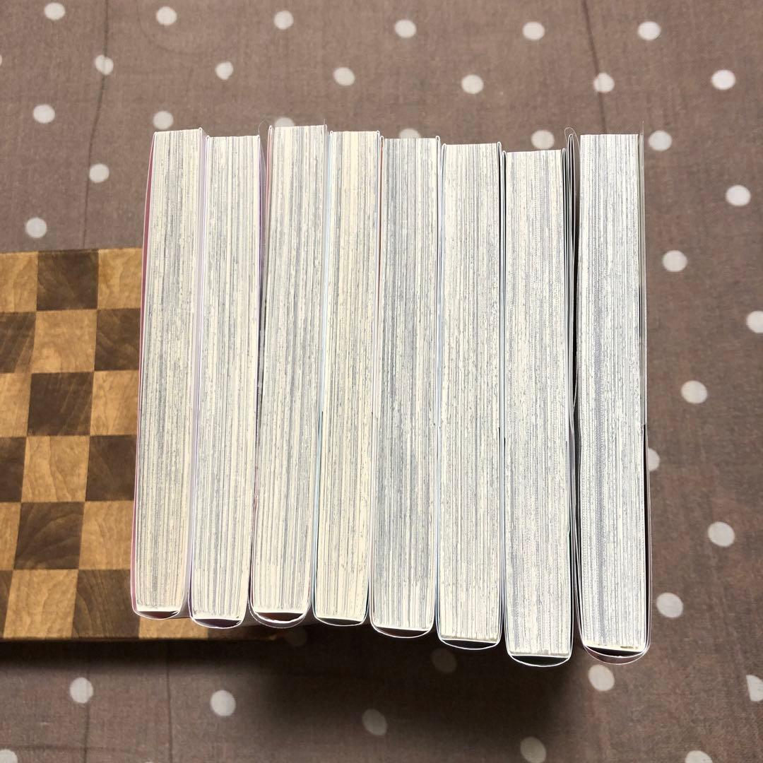 渇いた私をその愛で揺らして 1〜8 全巻セット