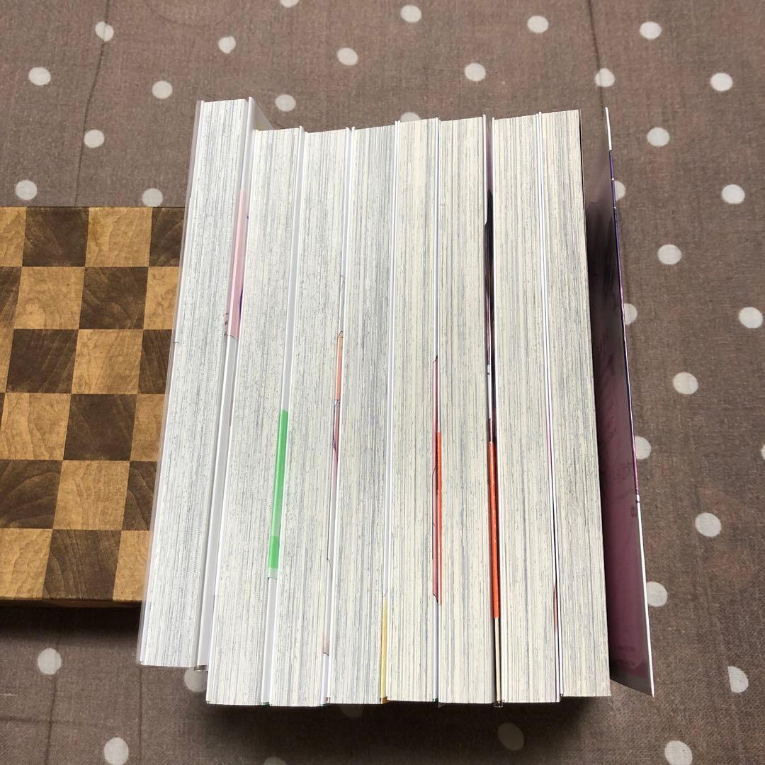 渇いた私をその愛で揺らして 1〜8 全巻セット