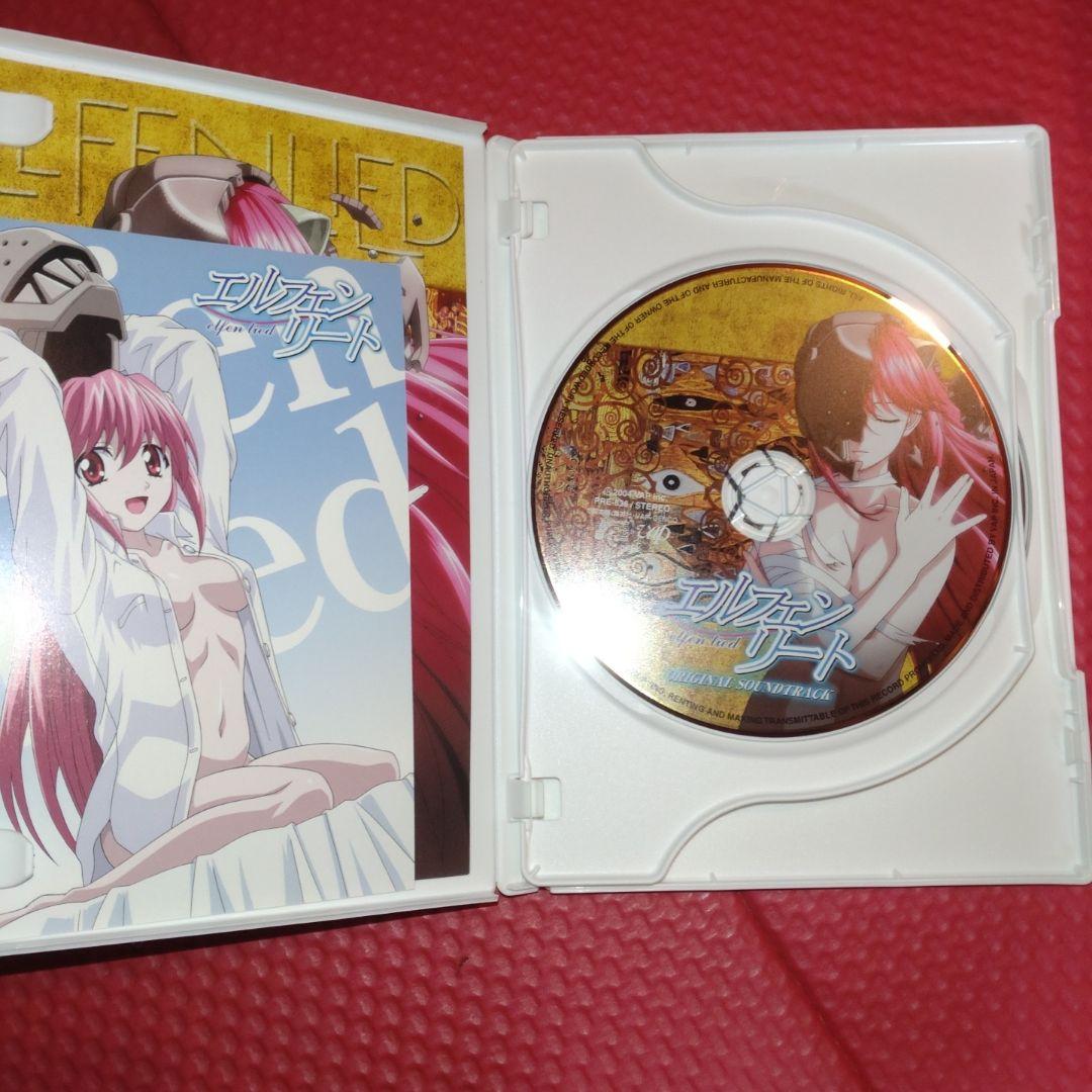 エルフェンリート　全巻　DVD
