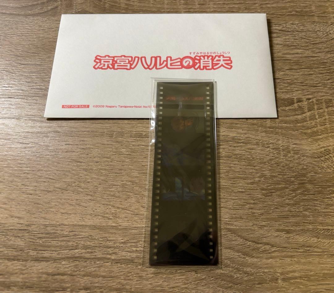 涼宮ハルヒの消失　上映会　クリアフィルム 3枚セット