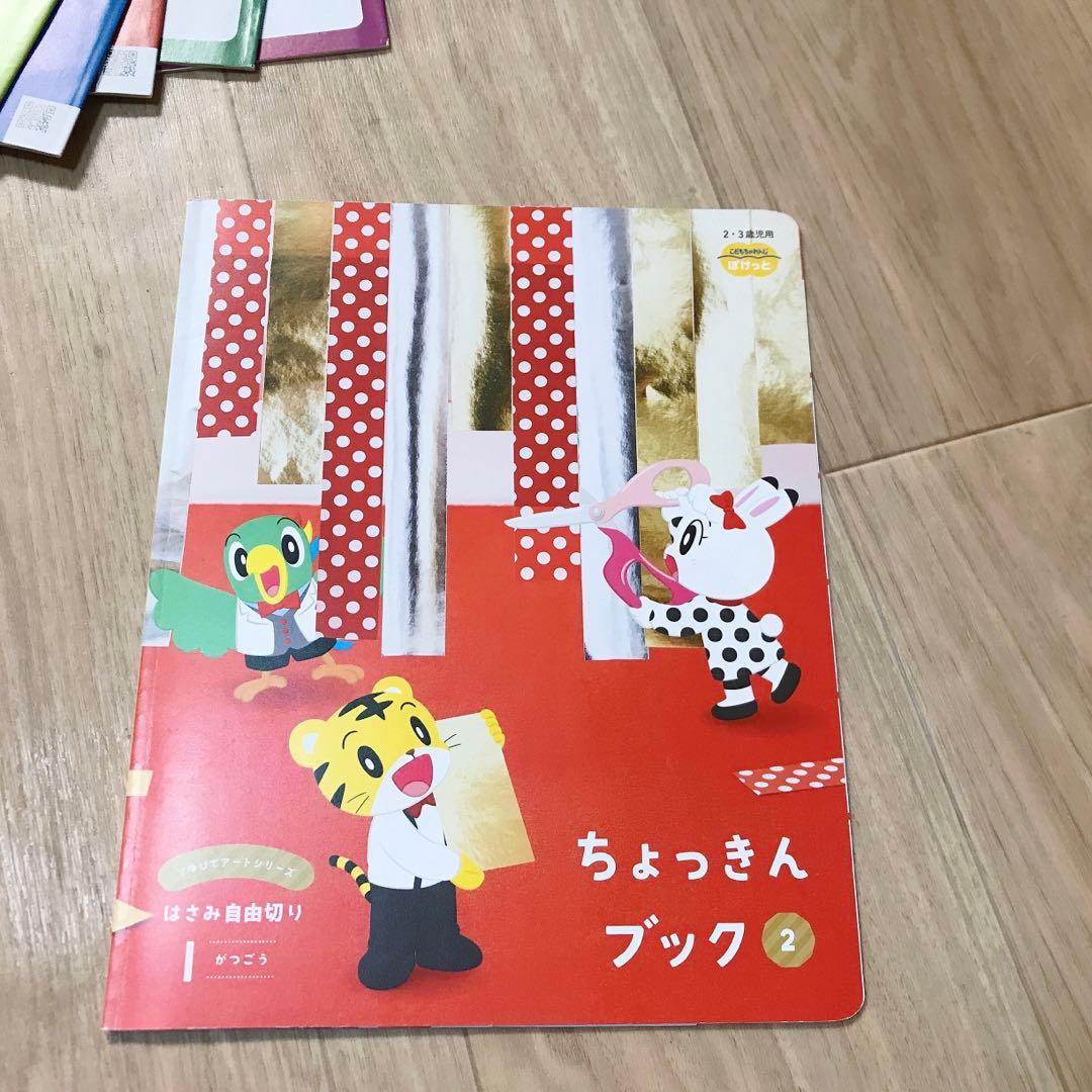 H003) こどもちゃれんじ　ほっぷ　キッズワーク　えんぴつワーク 10冊セット