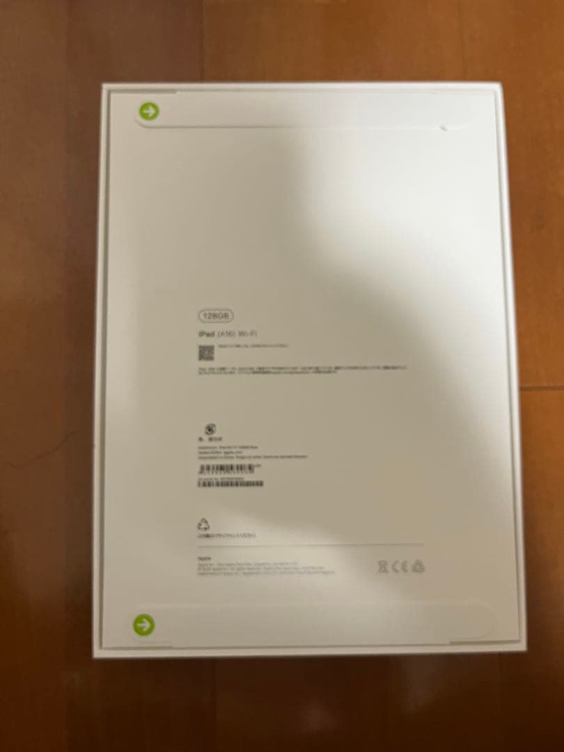 【新品未開封】2025 iPad 128GB ブルーWi-Fi