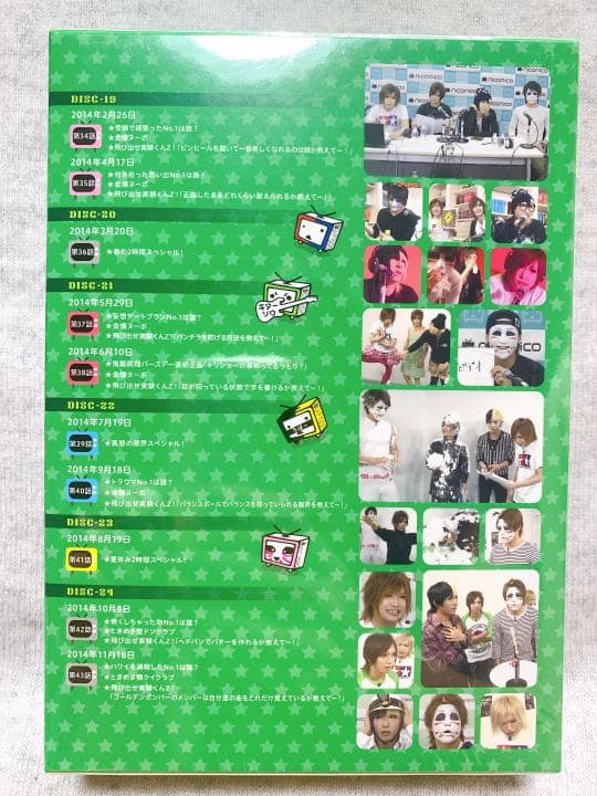 月刊ゴールデンボンバー　DVD-BOX vol.4 新品未開封 19〜24 金爆