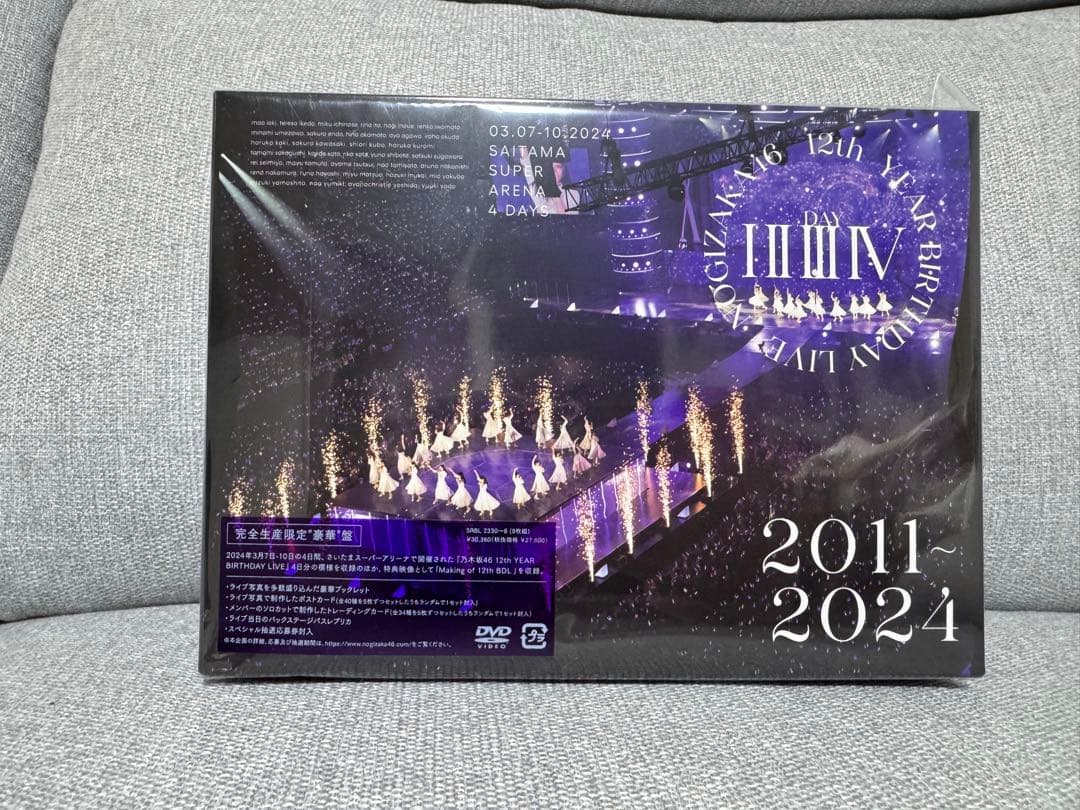 乃木坂46 DVD 12thYearBirthdayLIVE 初回限定盤 バスラ