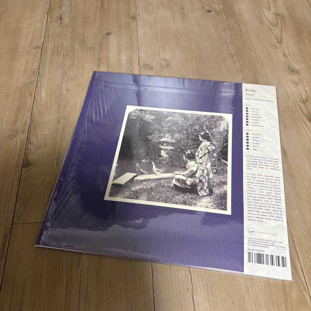 古風 冥丁 レコード lp