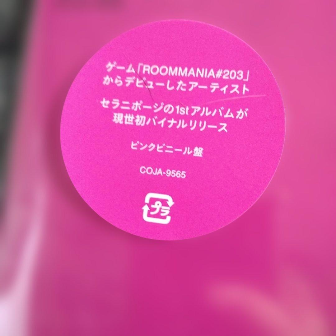 まなもぉん