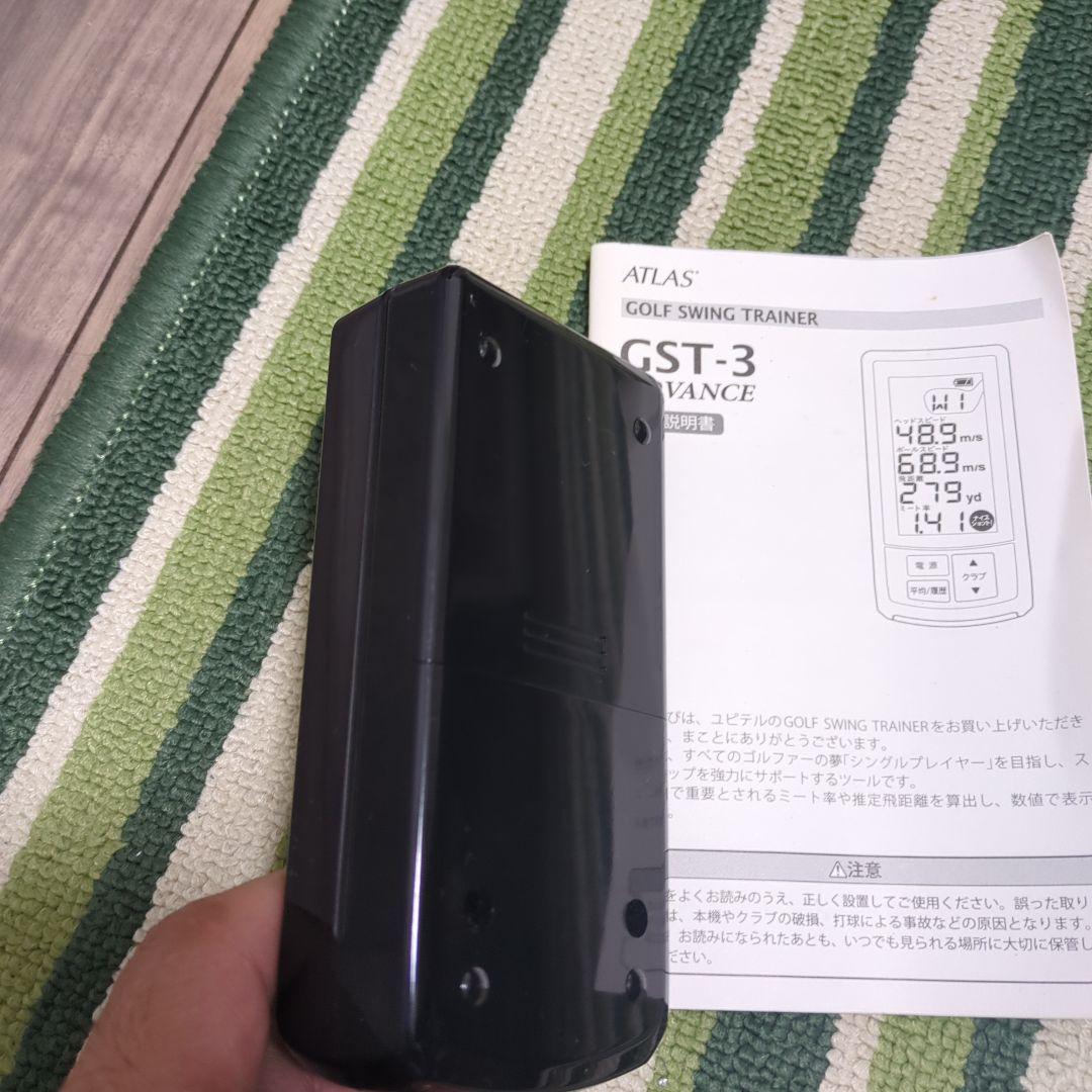 【期間限定値下げ】【ヘッドスピード測定器】ATLAS GST-3 ADVANCE