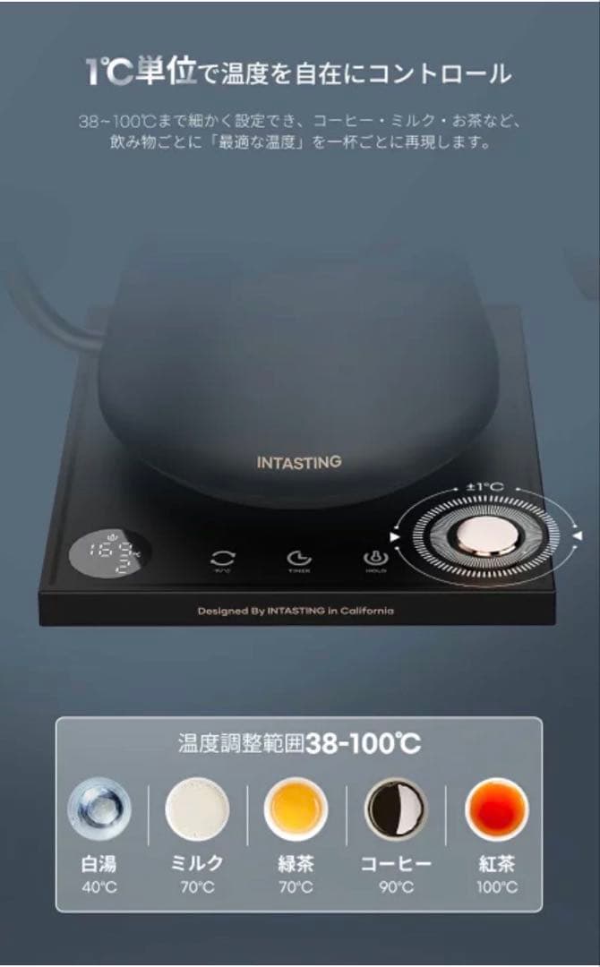 EPEIOS 電気ケトル 0.9L 温度調節 細口 保温機能付 黒 128