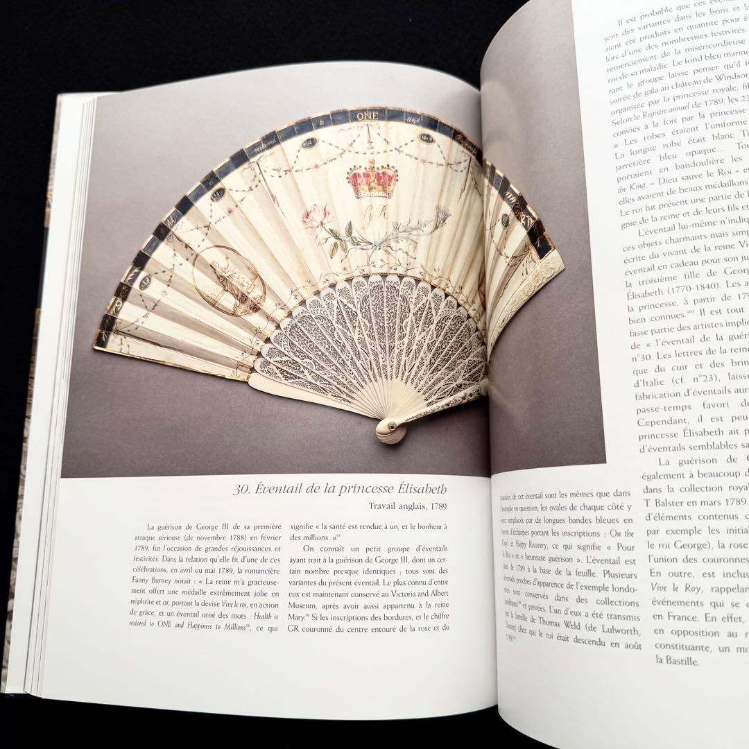 英国王室の扇子コレクション 写真集「Images Deployees」