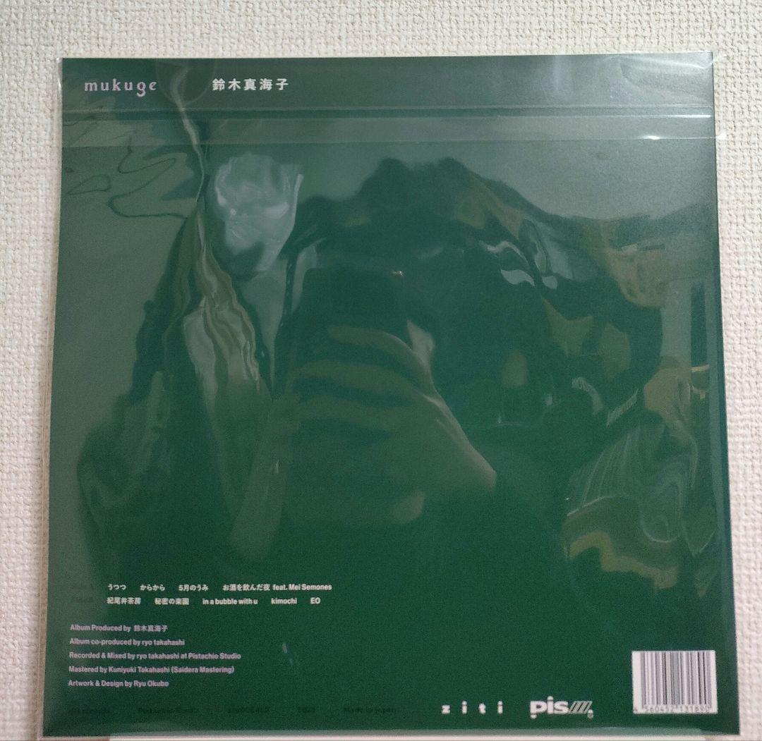 新品!鈴木真海子『mukuge』レコード chelmico