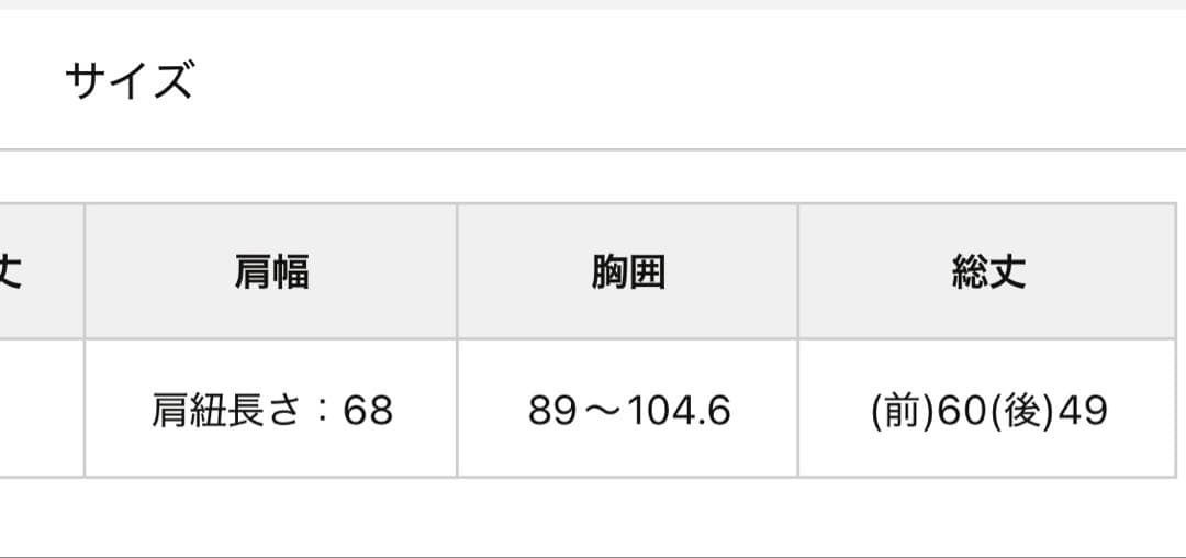 RIVE DROITEレーストリムキャミソール　レースキャミ