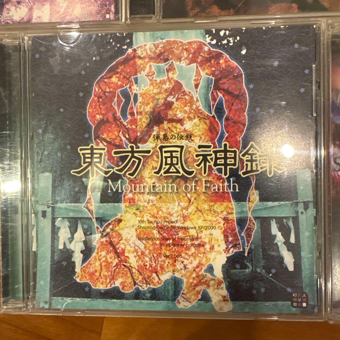 東方風神録その他シリーズ