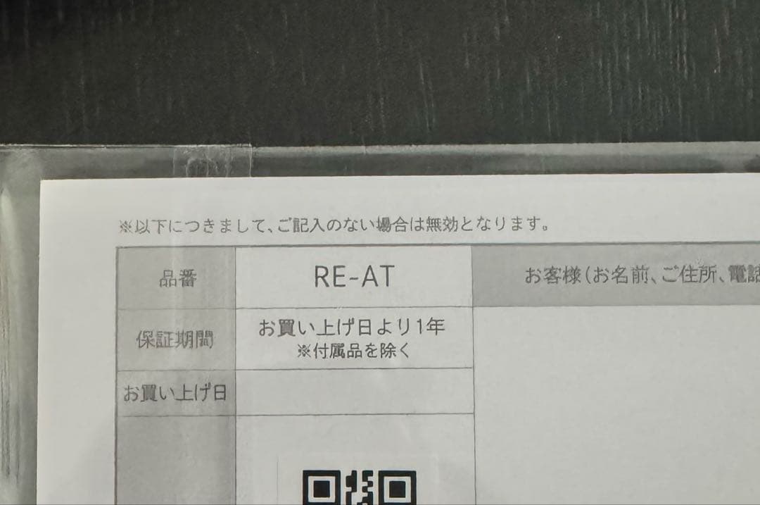 リファ　ストレートアイロン　ブラック　美品