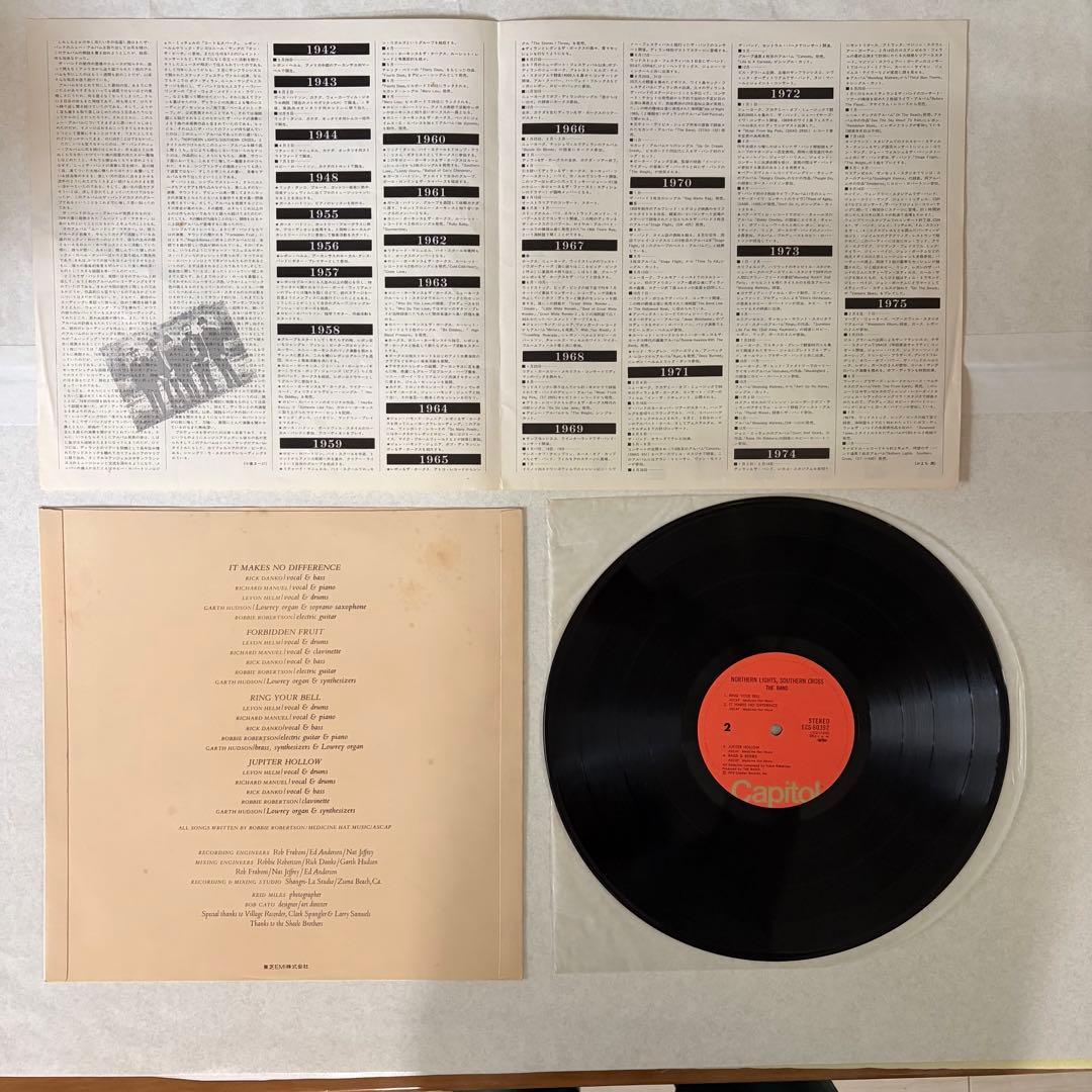 デュアン・オールマンの名盤『An Anthology』 他LPレコード7点セット