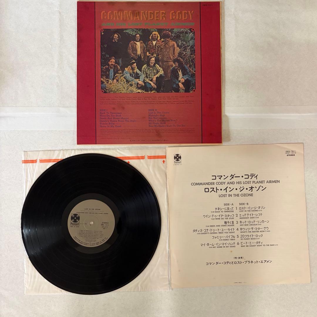 デュアン・オールマンの名盤『An Anthology』 他LPレコード7点セット