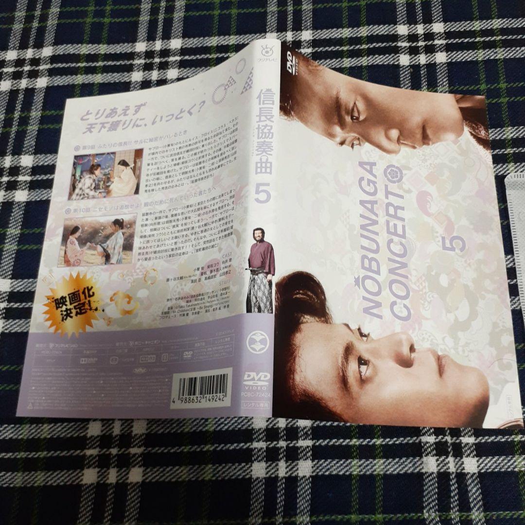信長協奏曲 DVD 1巻～6巻 全巻 ＋ 劇場版 レンタル品 セット 小栗旬