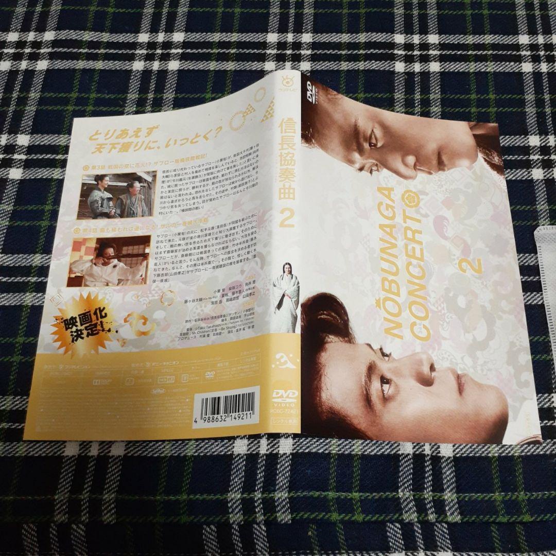 信長協奏曲 DVD 1巻～6巻 全巻 ＋ 劇場版 レンタル品 セット 小栗旬