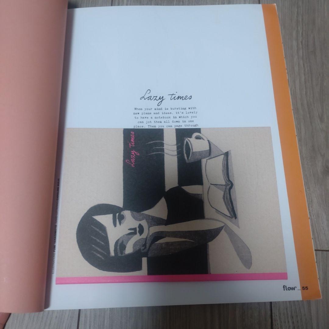 flow 洋書　雑誌